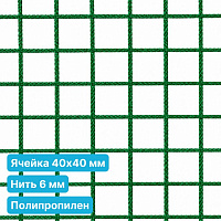 Антидроновая сетка 40х40 6 мм полипропиленовая зеленая безузловая